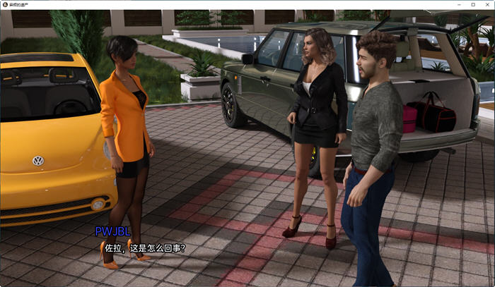 图片[2]-[PC/安卓SLG游戏] [欧美SLG汉化]麻烦的遗产 Troubled Legacy v0.0.26[双端3G]-年糕数码