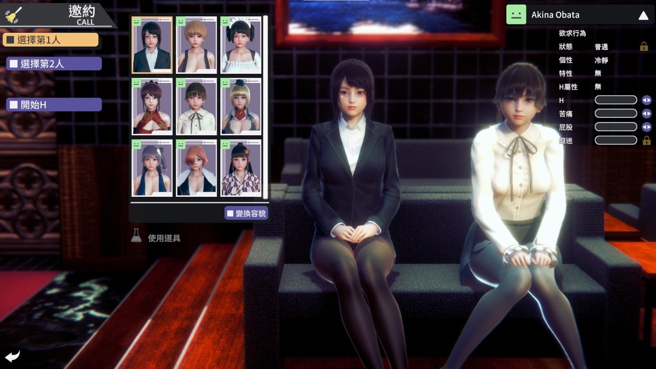 图片[5]-Honey Select 2 DX / 甜心选择2 / HS2 136G终极汉化整合（DLC+场景+VMD+插件+工作室+去码+人物卡+MOD）-年糕数码