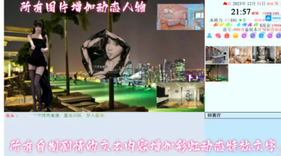 图片[2]-【亚洲风】【SLG/有动画/真人/QSP/更新/官中】东方之乡/亚洲混蛋/亚洲之子/Son Of Asia[Ver70稳定版 V20250217+全DLC+MOD]【PC/65.30G】-年糕数码