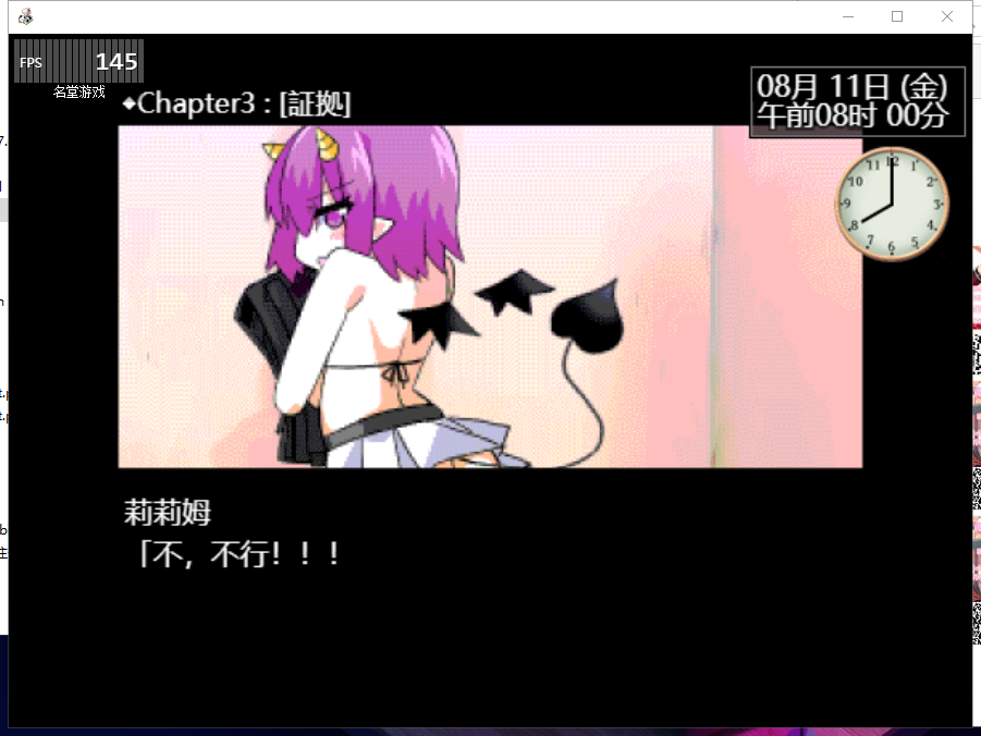 图片[3]-【互动SLG/中文/步兵】与魅魔莉莉姆的同居生活官方中文步兵版+全CG【1G/全CV..-年糕数码