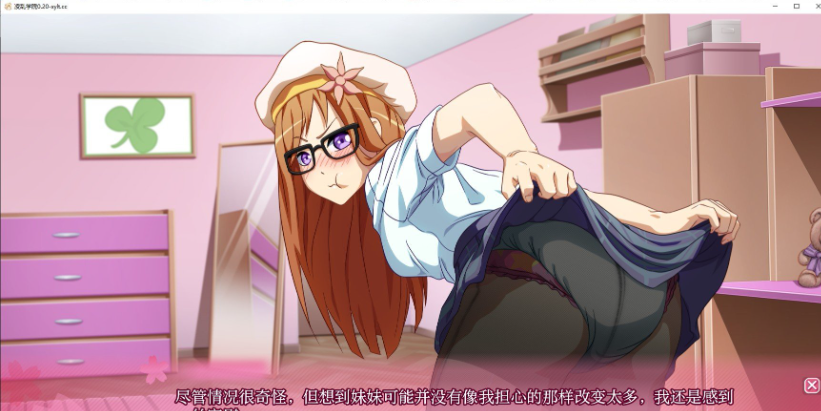 图片[2]-[日系SLG2D]凌乱学院 Messy Academy v0.20 pt 1 & 2[双端1.3G/汉化]-年糕数码