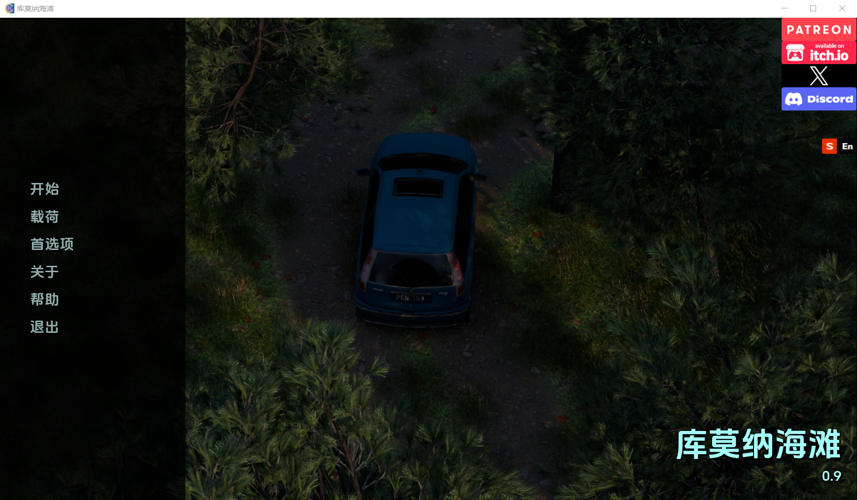 图片[2]-【欧美SLG/汉化/3D】库莫纳海滩Cumona Beach v0.8【PC+安卓/3.67G】-年糕数码