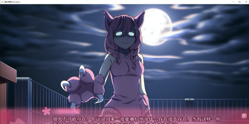 [日系SLG2D]凌乱学院 Messy Academy v0.20 pt 1 & 2[双端1.3G/汉化]-年糕数码