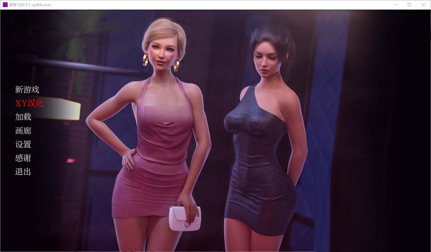 [SLG/汉化] 凯特 Kate第二季 S2v0.3 PC+安卓汉化版 [3.3G]-年糕数码