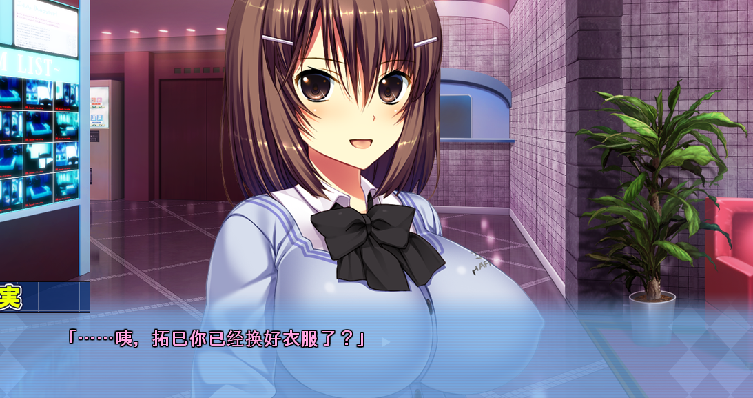 图片[2]-【ADV/汉化】跨越界限~让我们做更多的H吧 Tenioha!2 AI汉化版+存档★全CV【5.8G】-年糕数码