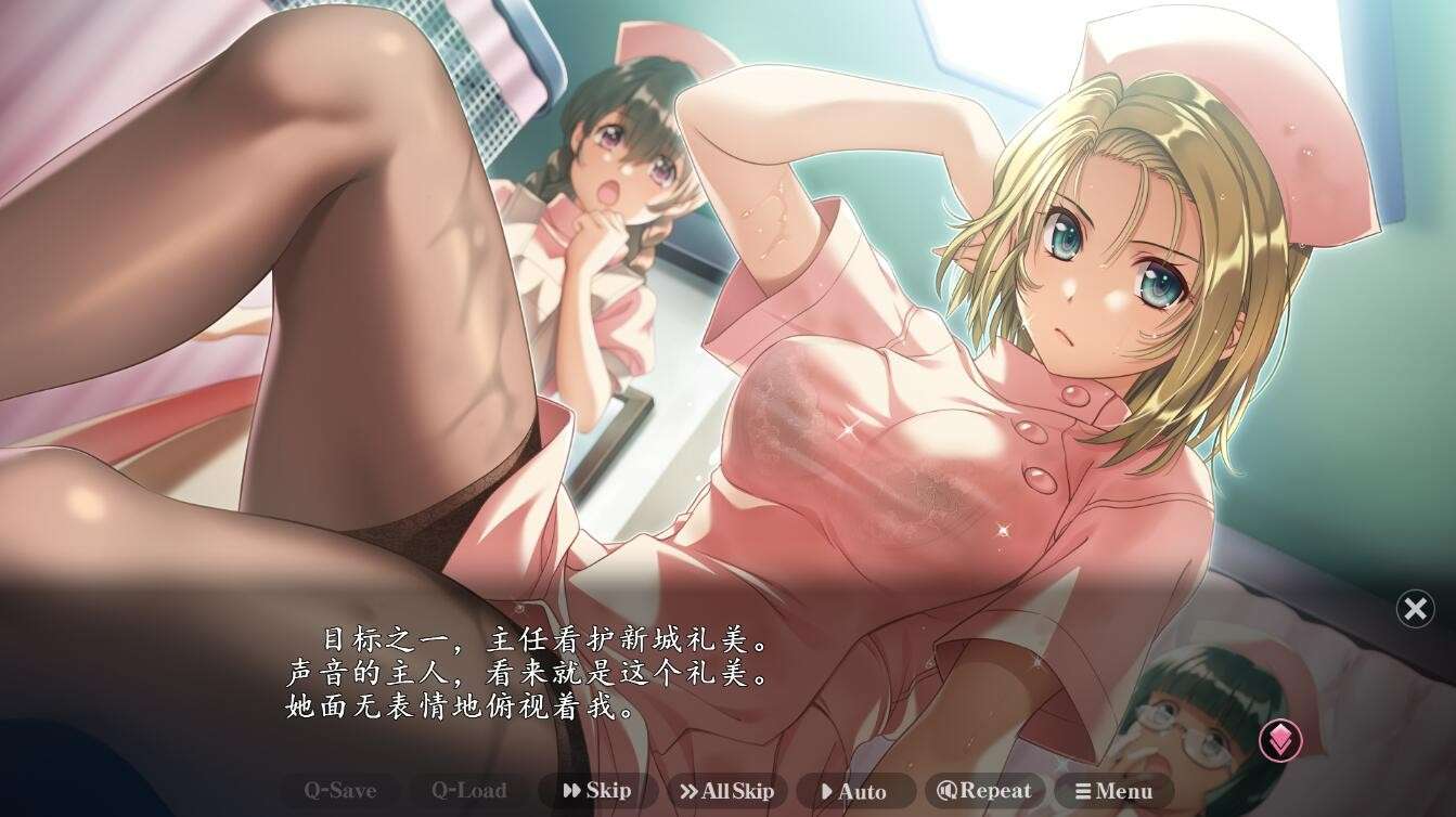 图片[2]-夜勤病栋REMAKE AI汉化润色版+全CG回想★全CV 新汉化【8.4G】-年糕数码