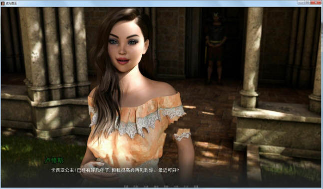 图片[2]-【欧美SLG/汉化】成为国王(成王之路) To Bea King V0.11.2 PC+安卓汉化版【PC+安卓/3.1G/新汉化】-年糕数码