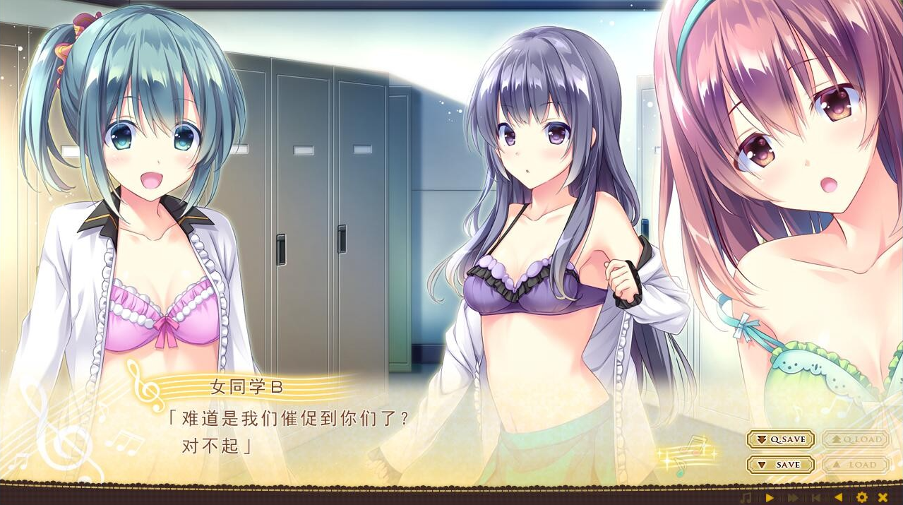 图片[2]-有少女献鸣的爱之奏章+FD后日谈+汉化硬盘版存档攻略【5.2G】-年糕数码