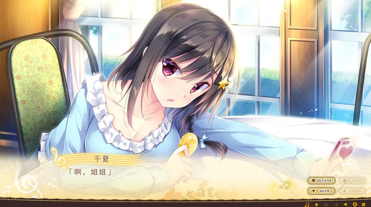 图片[3]-有少女献鸣的爱之奏章+FD后日谈+汉化硬盘版存档攻略【5.2G】-年糕数码