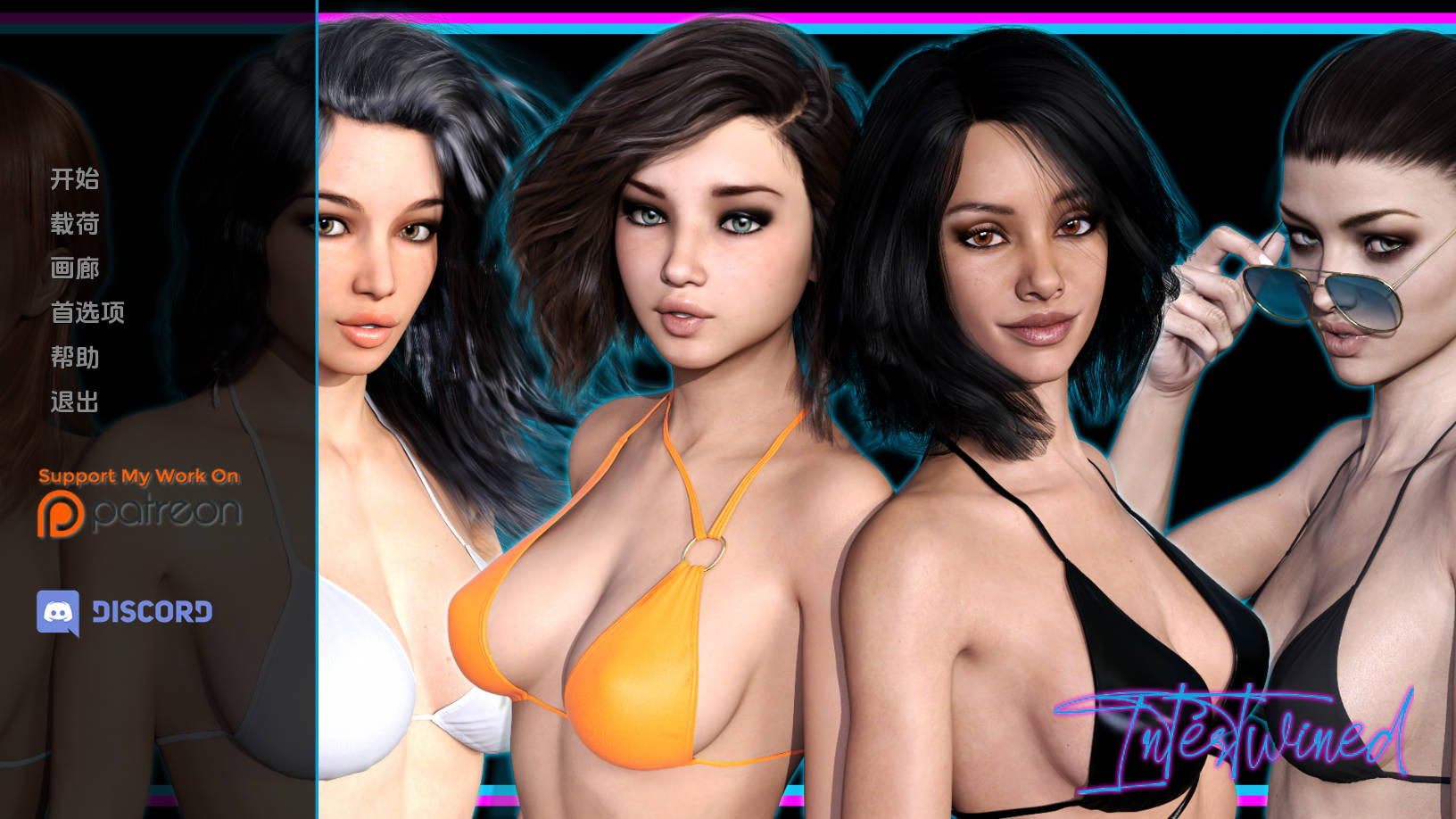 【欧美SLG/汉化/动态】Intertwined 情意绵绵-V0.12.1 汉化版【2.6G/ PC+安卓】-年糕数码