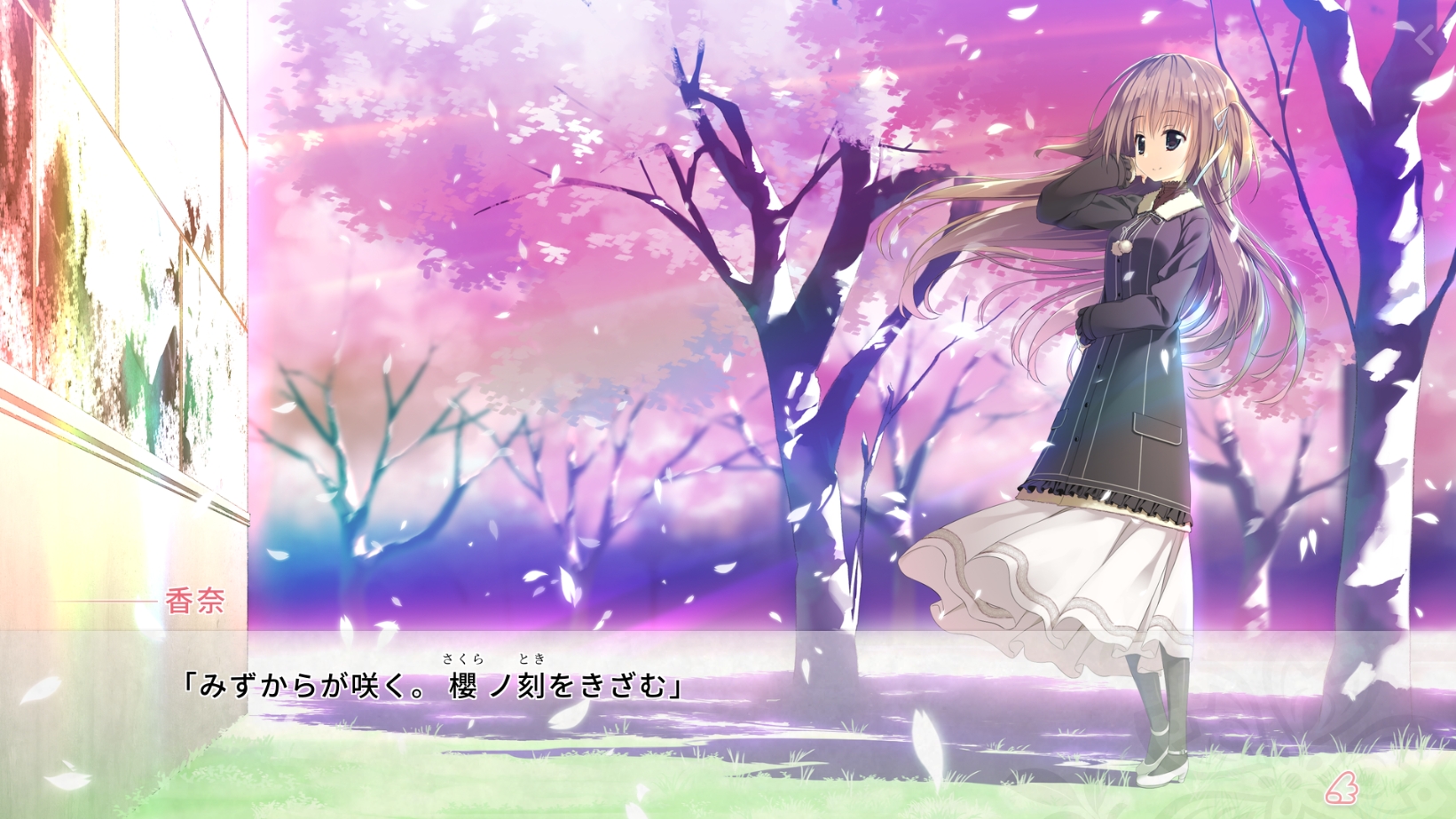 图片[2]-【PC/PE/汉化】樱之刻 – 于樱花之森下漫步 – サクラノ刻 ―櫻の森の下を歩む-年糕数码