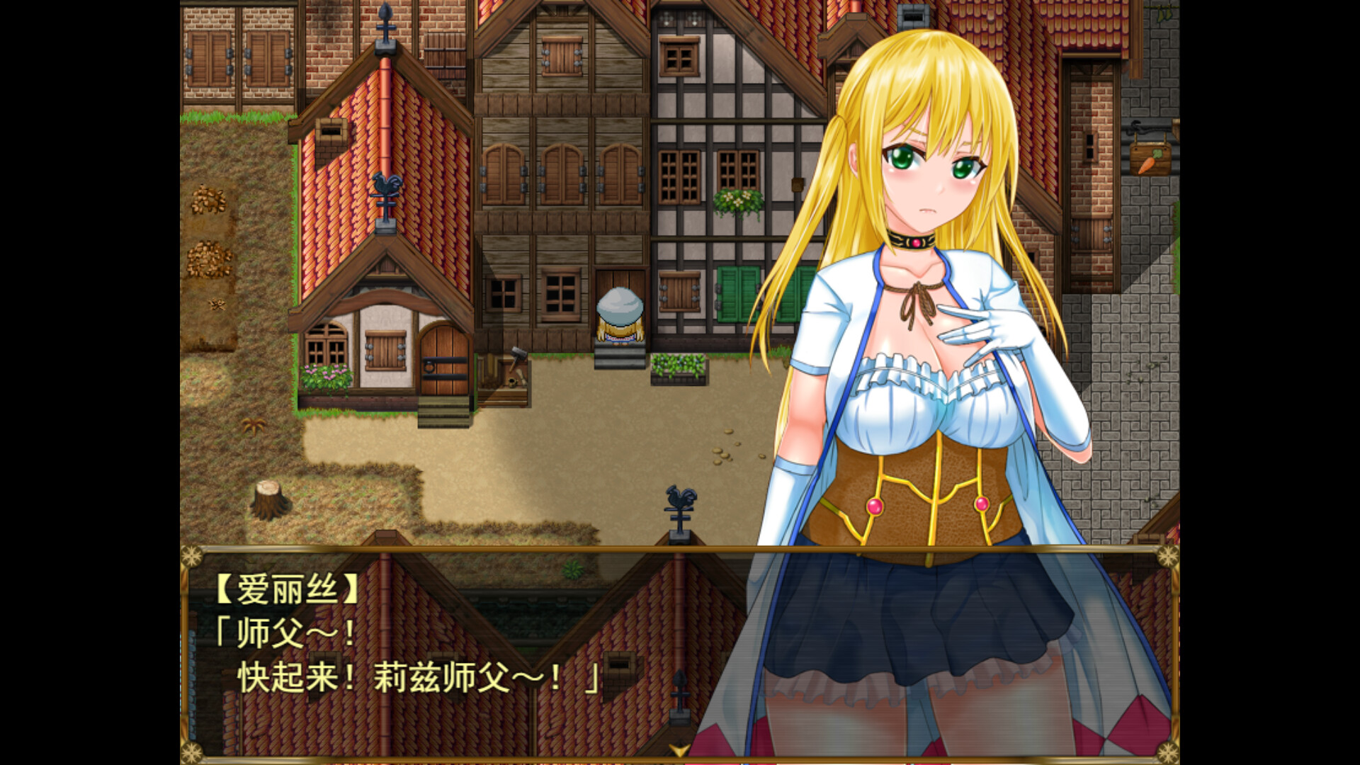 【RPG/汉化】炼金冒险谭~材料当然是要自产自销啦~1.0 PC+安卓汉化步兵版-年糕数码