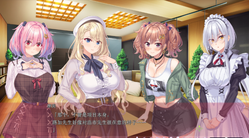 图片[2]-忍野路加想要疗愈你は癒やしてあげたい AI汉化版+全CG存档★全CV【2.3G】-年糕数码