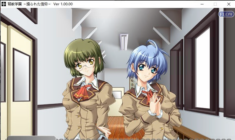 图片[2]-背教学园~被操纵的信仰 背教学園～操られた信仰AI汉化版+全CG存档★全CV【1.6G】-年糕数码