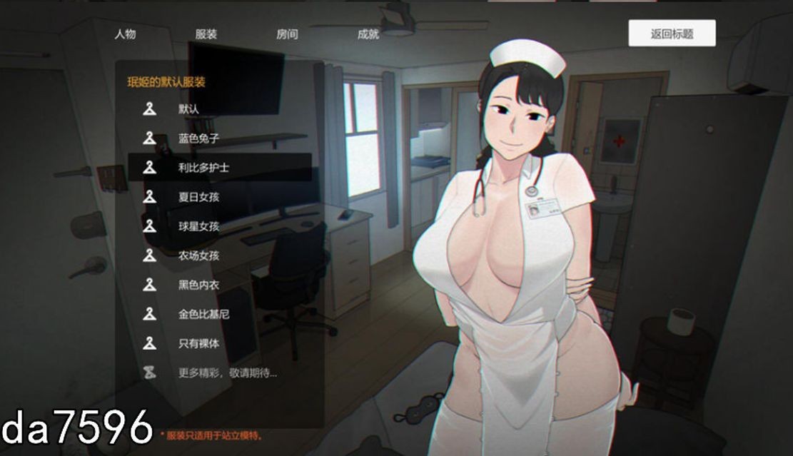 图片[2]-生化危机 亡灵房客 Tenants of the Dead V1.05 官方中文版 4月更新【2.4G】-年糕数码