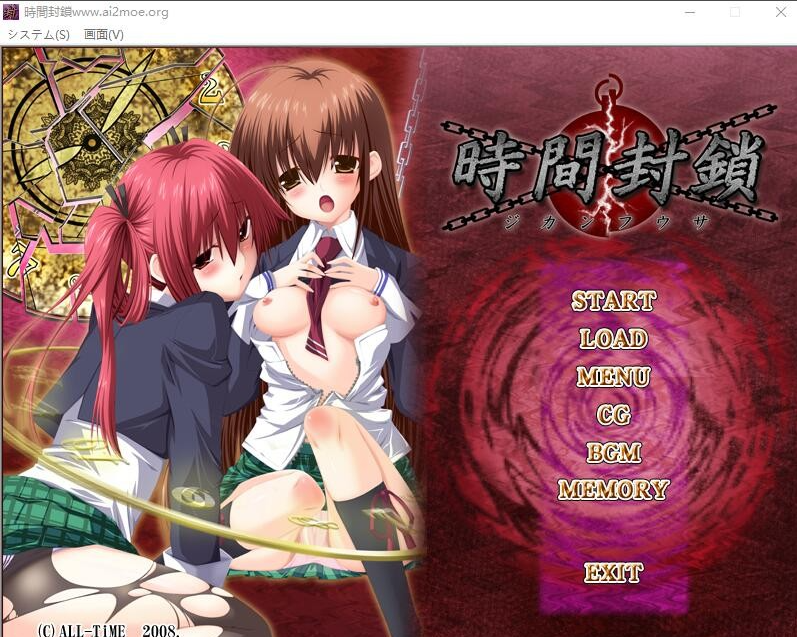 时间封锁 時間封鎖AI汉化版+全CG回想★全CVG【1.2G】-年糕数码