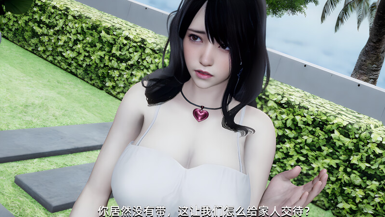 【国产/SLG/后宫/3D】大反派[Ver6.0 第一季完结]【PC+安卓/3.30G】-年糕数码