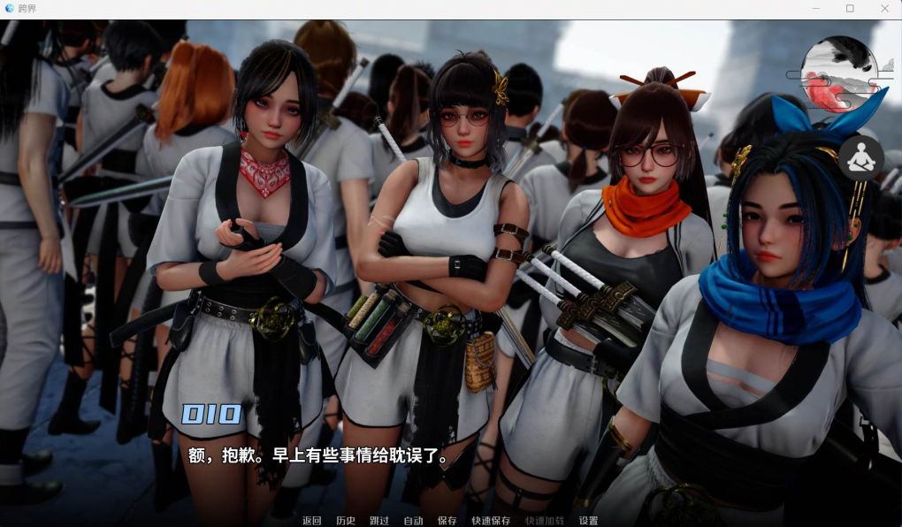 【亚洲风SLG/汉化/动态】跨界/跨领域/Cross Realms Ver0.3 汉化版 PC+安卓直装/7.8G-年糕数码