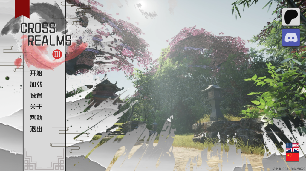 图片[2]-【亚洲风SLG/汉化/动态】跨界/跨领域/Cross Realms Ver0.3 汉化版 PC+安卓直装/7.8G-年糕数码