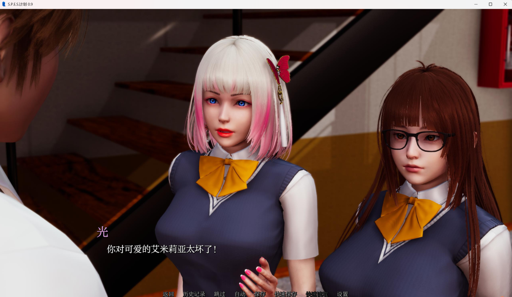 【SLG/动态/3D/更新/汉化】项目：S.P.E.S./Project: S.P.E.S.[Ver0.10]【PC+安卓/7.83G】-年糕数码