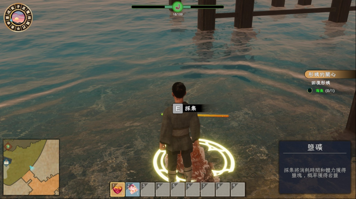 图片[3]-【武侠3D互动/官中/全动态/步兵/大结局/PC】极品采花郎 Romantic Escapades Ver2.0.0 官方中文步兵版+存档【9.22G】-年糕数码