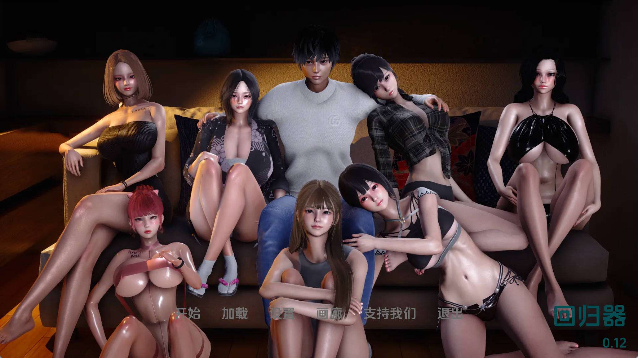 [SLG/汉化/沙盒/安卓] 调节器 v0.12赞助 AI版 Regressor [3.24G]-年糕数码