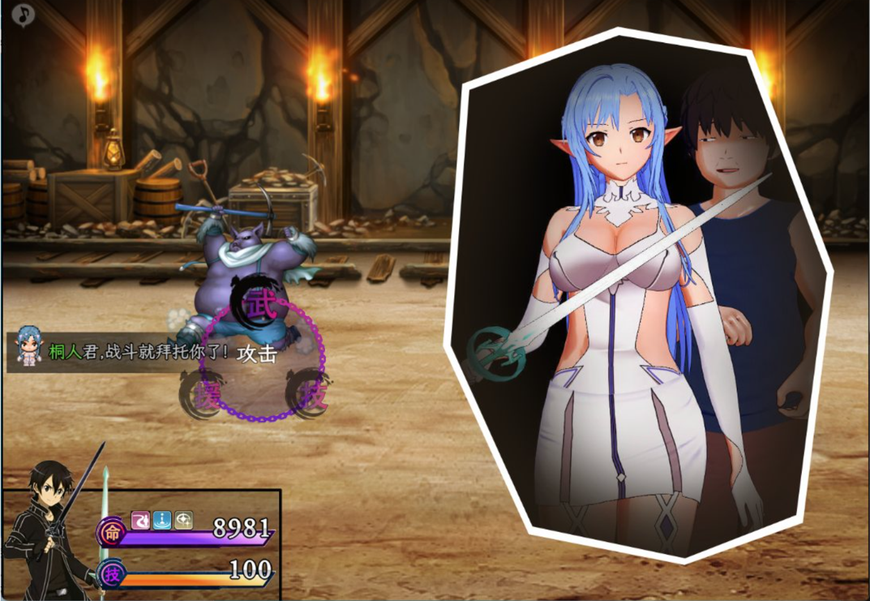 图片[4]-【爆款RPG/官中/究极NTR/PC+安卓joi】刀剑SAO~气息遮断魔法陷阱 Ⅱ Ver0.95.1 官方中文步兵版【5.26G】-年糕数码