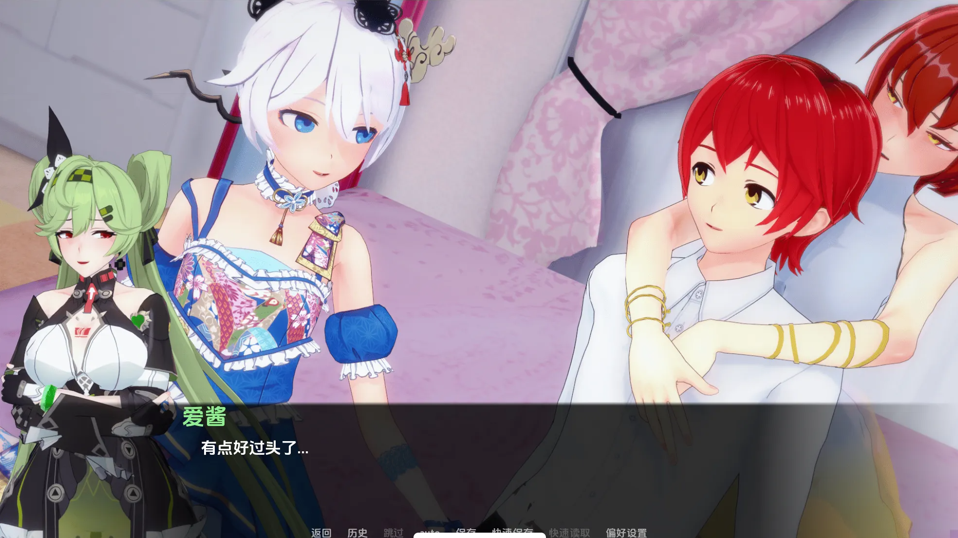 图片[3]-【日系SLG精品/汉化/后宫/PC+安卓】舰长/船长的奇异冒险 CaptainVRse Part 1(第1季完结版)+Part 2(第2季Ver1.1) 汉化版【9.04G】-年糕数码