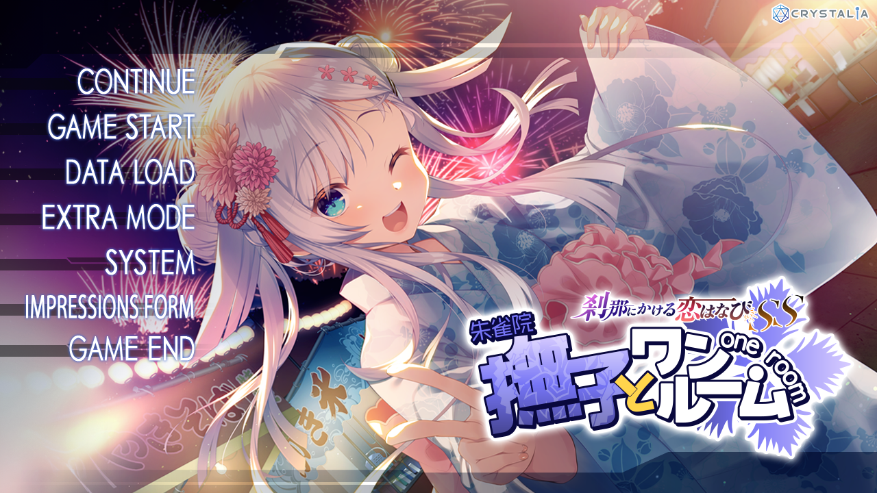 图片[2]-【拔作ADV/汉化/巨乳/中出/校园/PC】刹那绽放的恋之花火 刹那にかける恋はなび + 刹那绽放的恋之花火SS 抚子后日谈 + 刹那绽放的恋之花火SS 小鞠后日谈 AI汉化内嵌版+全CG存档【7.09G/全CV】-年糕数码