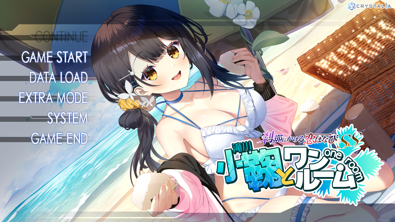 图片[3]-【拔作ADV/汉化/巨乳/中出/校园/PC】刹那绽放的恋之花火 刹那にかける恋はなび + 刹那绽放的恋之花火SS 抚子后日谈 + 刹那绽放的恋之花火SS 小鞠后日谈 AI汉化内嵌版+全CG存档【7.09G/全CV】-年糕数码