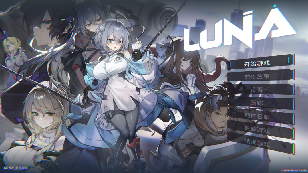 【互动SLG精品/官中/动态/PC】露娜 LUNA Ver1.2.056 官方中文步兵版【6.04G/CV】-年糕数码