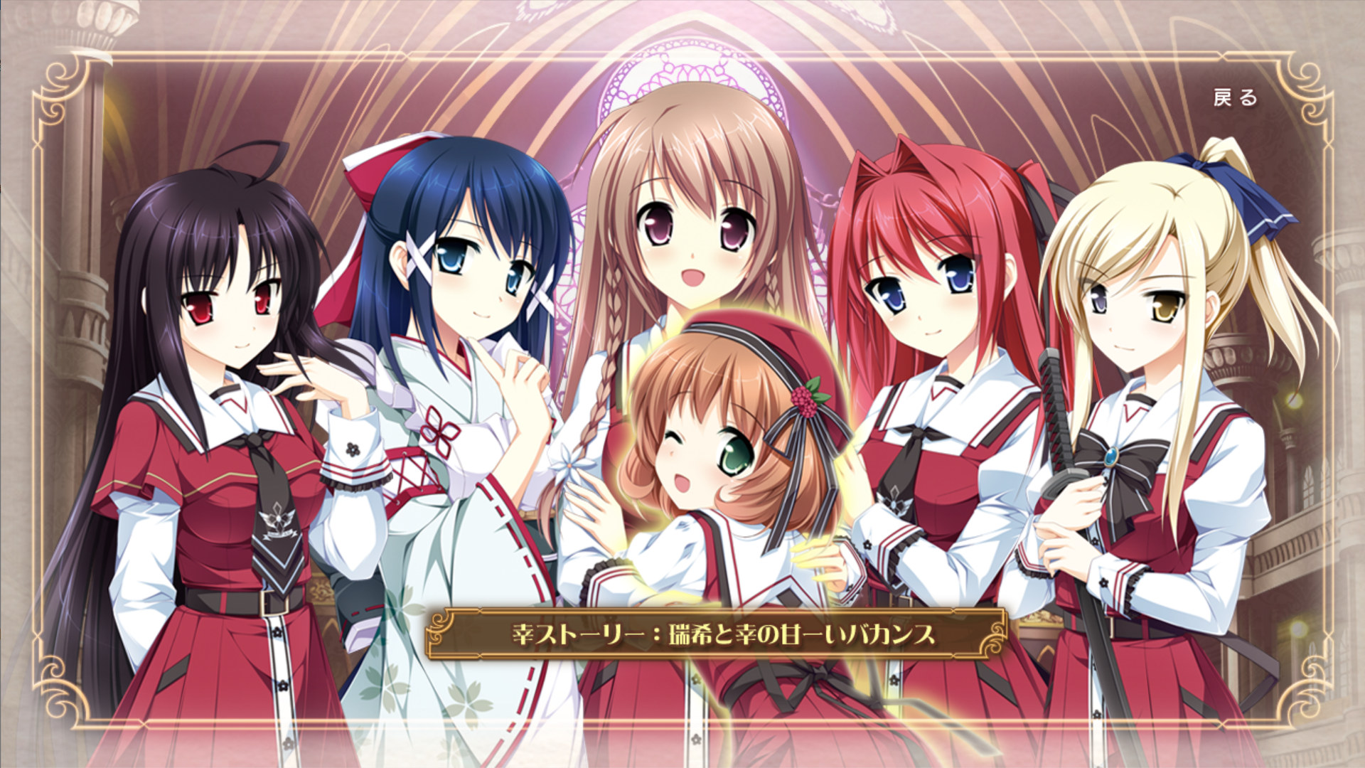 【拔作ADV/汉化/恋爱/校园/PC】少女编织爱的画布：与你二人的画廊 乙女が紡ぐ恋のキャンバス_二人のギャラリー 汉化内嵌版【2.68G】-年糕数码