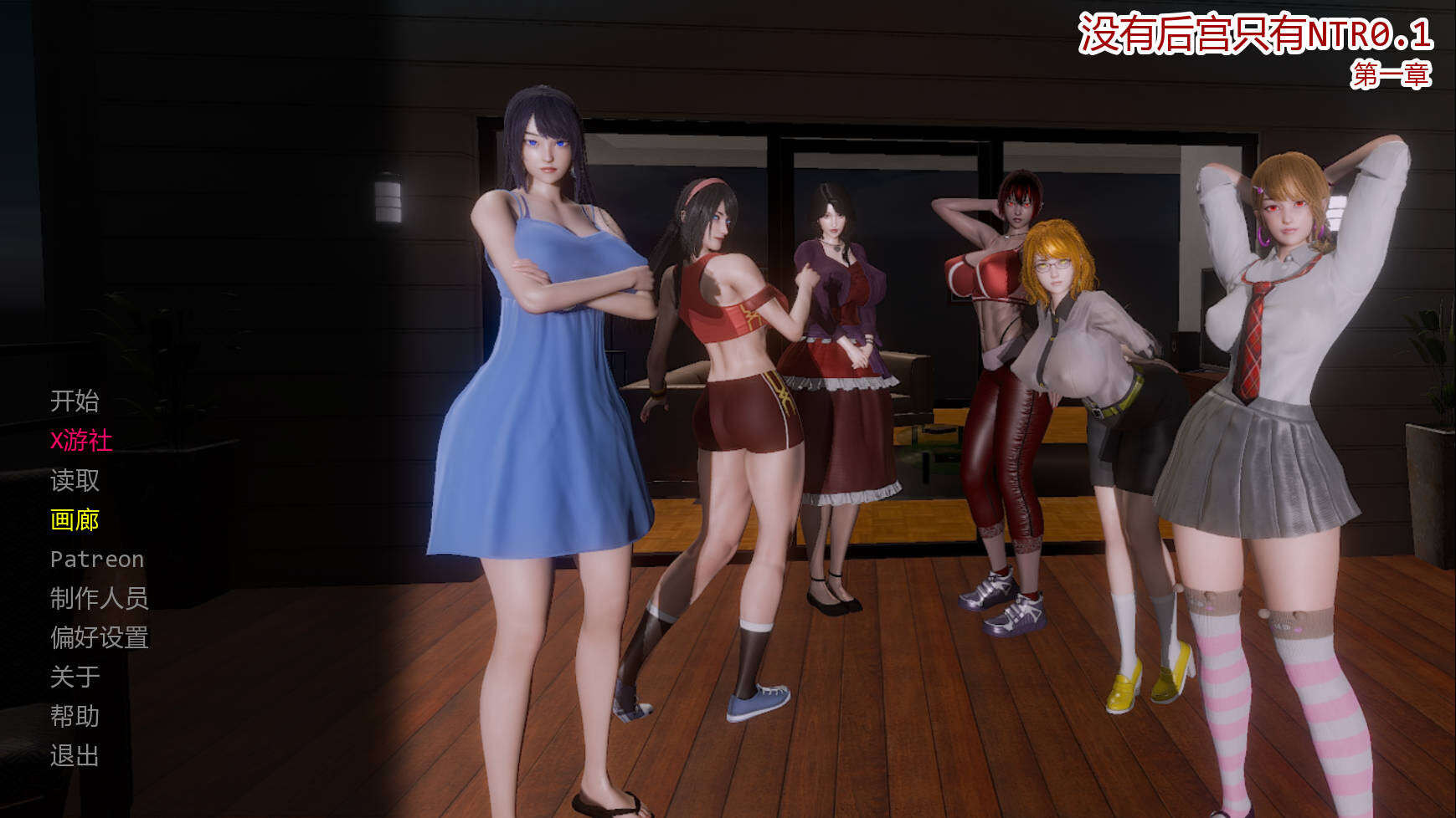 【亚洲SLG/汉化/NTR/PC+安卓】没有后宫只有NTR No Harem Just NTR Ep.1 AI汉化内嵌版【2.02G】-年糕数码