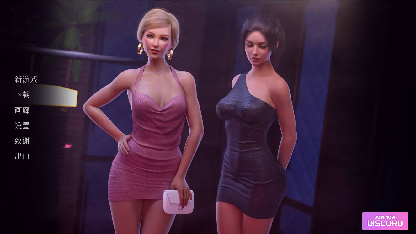 【SLG/汉化/群交/完结/PC+安卓】新鲜故事 S2 Fresh Story 2 S2 Ver1.1.2 AI汉化完结版【5.89G】-年糕数码