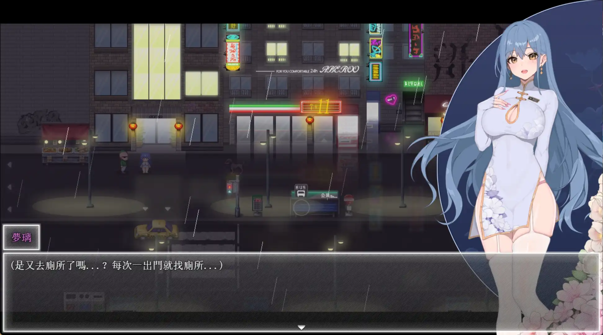 图片[2]-【日系RPG精品/官中/NTR/PC+安卓】夜幕之花 Night Bloom Ver0.552 官方中文步兵版【2.87G】-年糕数码