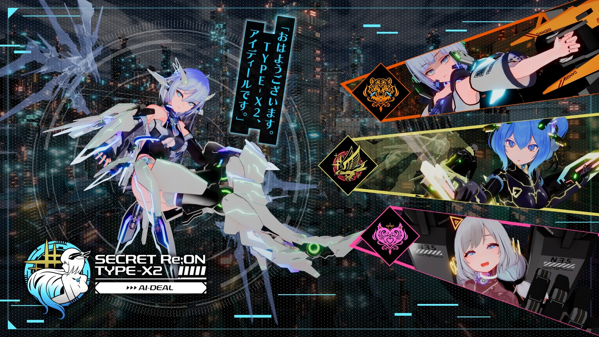 图片[2]-【大型ACT/3D互动/官中/全动态/PC】驱动妖精AI-deal-Rays 駆動妖精アイディールレイズ Ver2.1+DLC Ver1.10【8.76G/全CV】-年糕数码