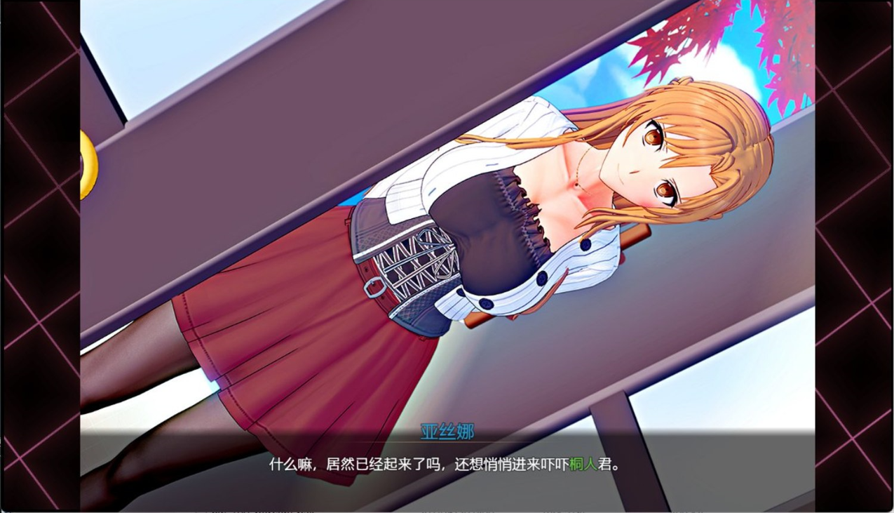 图片[2]-【爆款RPG/官中/究极NTR/PC+安卓joi】刀剑SAO~气息遮断魔法陷阱 Ⅱ Ver0.95.1 官方中文步兵版【5.26G】-年糕数码