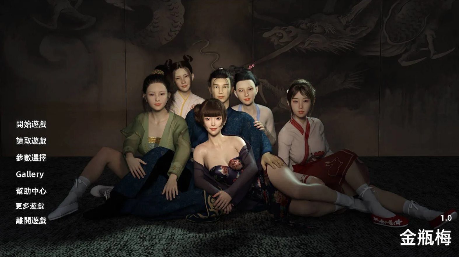 【古风SLG/官中/后宫/PC+安卓】金瓶梅 Jin Ping Mei Ver1.0 官方中文版【3.28G】-年糕数码