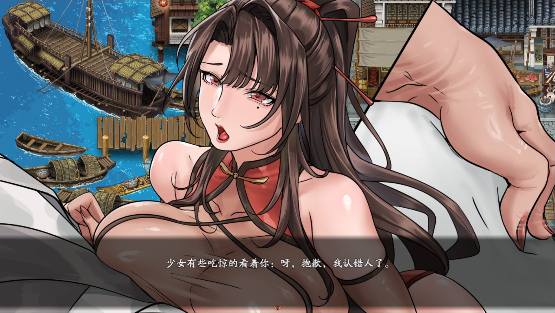 【国风RPG/官中/PC+安卓joi】[绯月新作] 谪仙索欢录 官方中文体验版【551M】-年糕数码