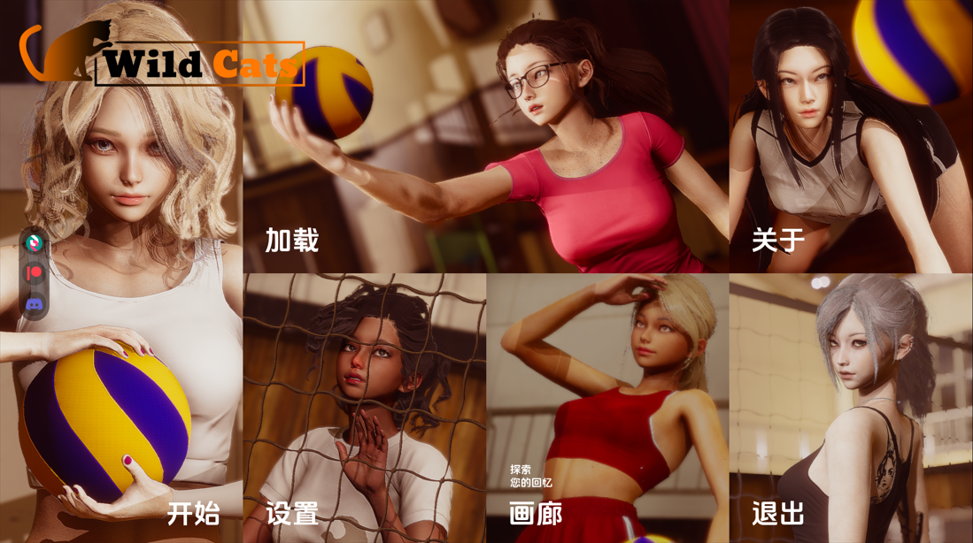 【亚洲SLG精品/官中/后宫/PC+安卓】野猫 Wild Cats Ver0.3 官方中文版【6.19G】-年糕数码