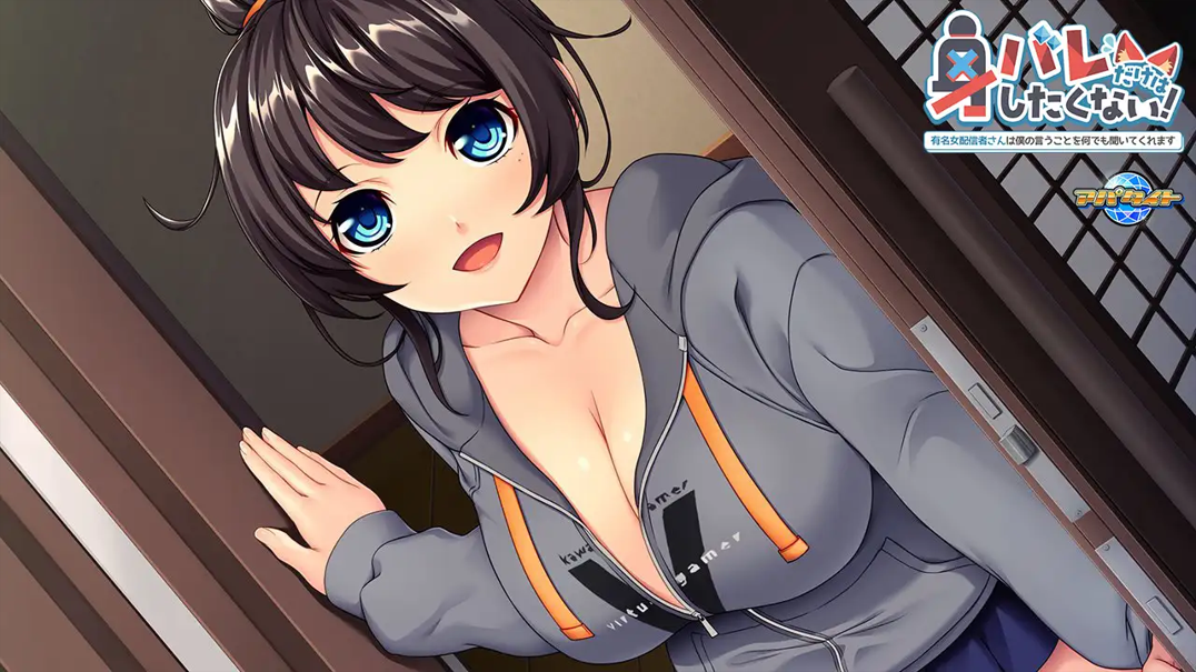 图片[3]-【日系ADV/汉化/巨乳/PC】我绝不能暴露身份！～那位知名女主播会听从我的一切要求～ 身バレだけはしたくない！ ～有名女配信者さんは僕の言うことを何でも聞いてくれます～AI汉化内嵌版【461M】-年糕数码