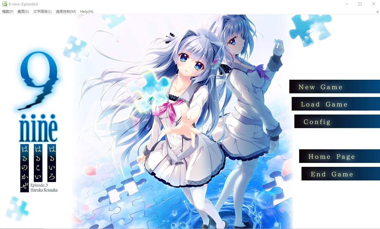 【拔作ADV/汉化/骨科/后宫/PC】9-nine：雪色雪花雪余痕 完整汉化版付全系列作品合集【12.9G/全CV】-年糕数码