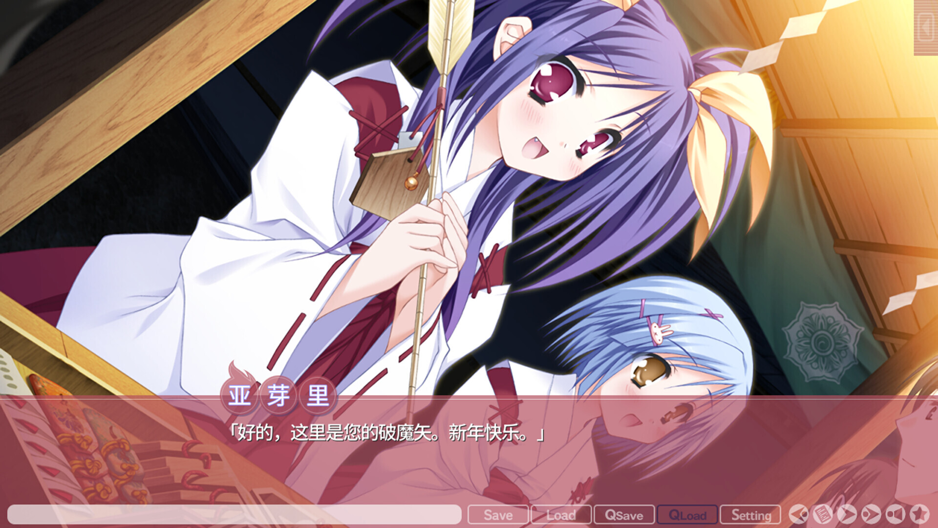 图片[3]-【日系ADV/官中/恋爱模拟/PC】游魂-It’s happy days- タユタマ -It’s happy days- 官方中文版【3.75G/CV】-年糕数码