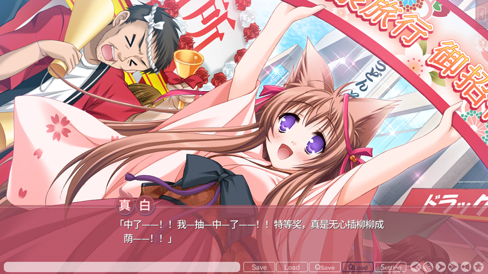 【日系ADV/官中/恋爱模拟/PC】游魂-It's happy days- タユタマ -It's happy days- 官方中文版【3.75G/CV】-年糕数码